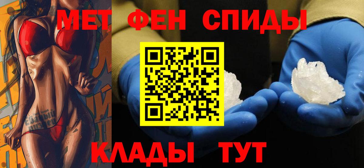 Амфетамин VHQ  АМФЕТАМИН  Краснознаменск  Вход с VPN 