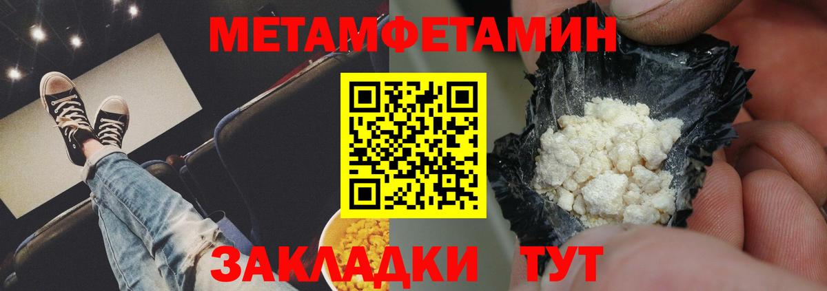 Amphetamine VHQ Краснознаменск