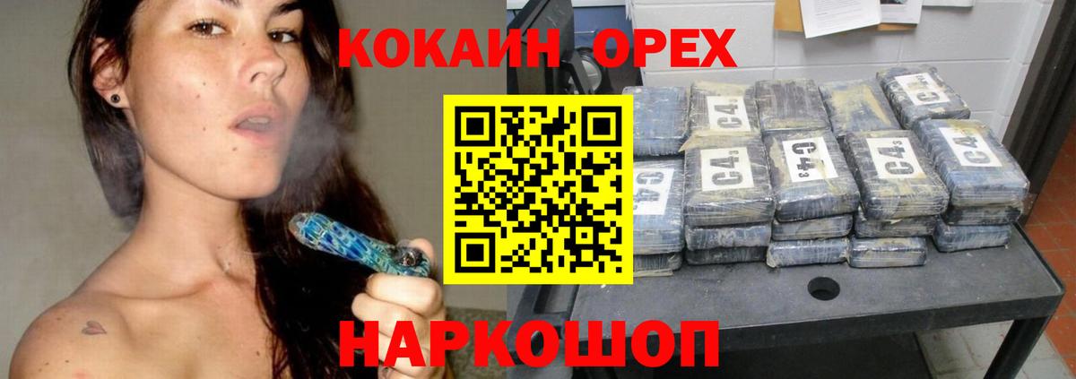 Cocaine Колумбийский  цена наркотик  Вход с VPN  Краснознаменск  Cocaine Колумбийский 