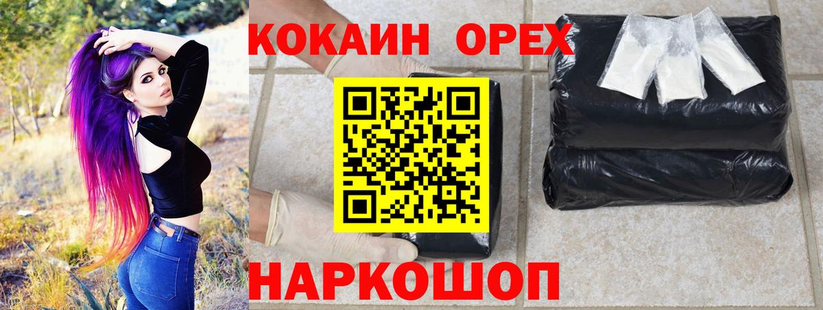 Метамфетамин  Краснознаменск  МДМА  КОКАИН  Гашиш  Экстази  Вход с VPN  ГАШ  Мефедрон   Марихуана 