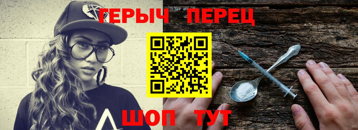 Краснознаменск  Героин Афган  Вход с VPN 