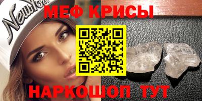 винт Кандалакша