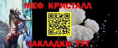 винт Кандалакша
