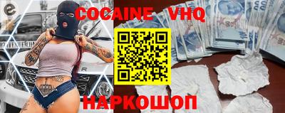 винт Кандалакша