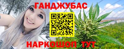винт Кандалакша