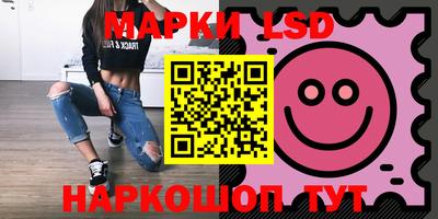 винт Кандалакша