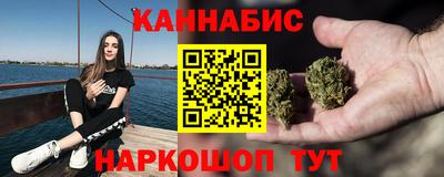 винт Кандалакша