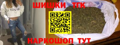 винт Кандалакша