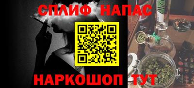 винт Кандалакша