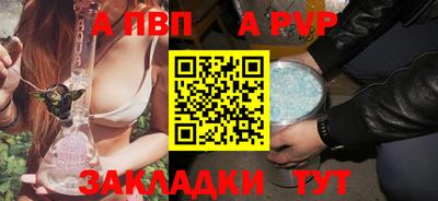 амф Канаш