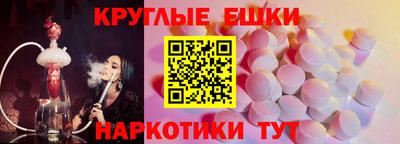 винт Кандалакша