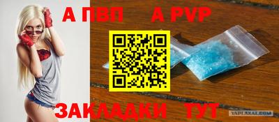 амф Канаш
