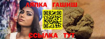 винт Кандалакша