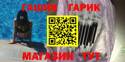 винт Кандалакша