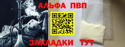 амф Канаш