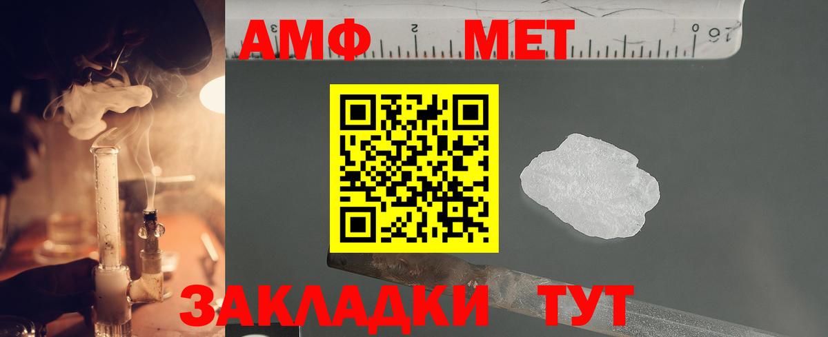 Метамфетамин Methamphetamine Краснознаменск