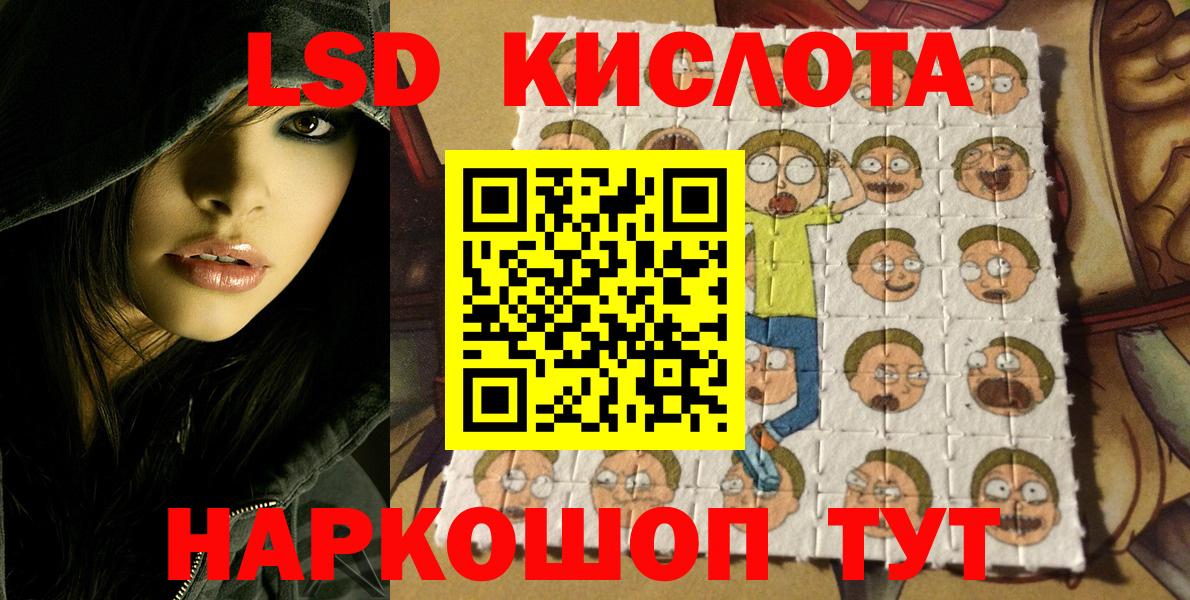 Наркотические марки 1500мкг  Вход с VPN  Наркотические марки 1500мкг  Краснознаменск 
