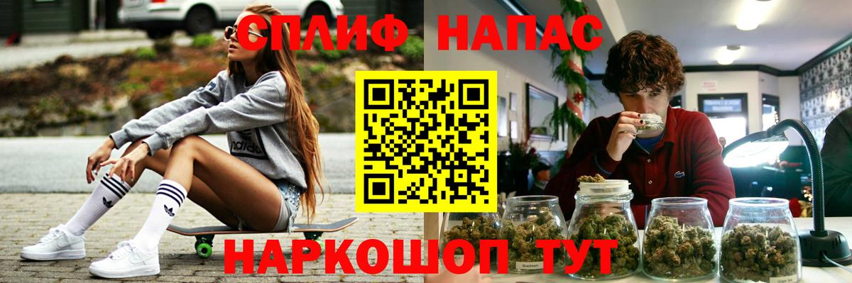 Бошки марихуана LSD WEED  Вход с VPN  Канабис конопля  Краснознаменск  Конопля ГИДРОПОН 