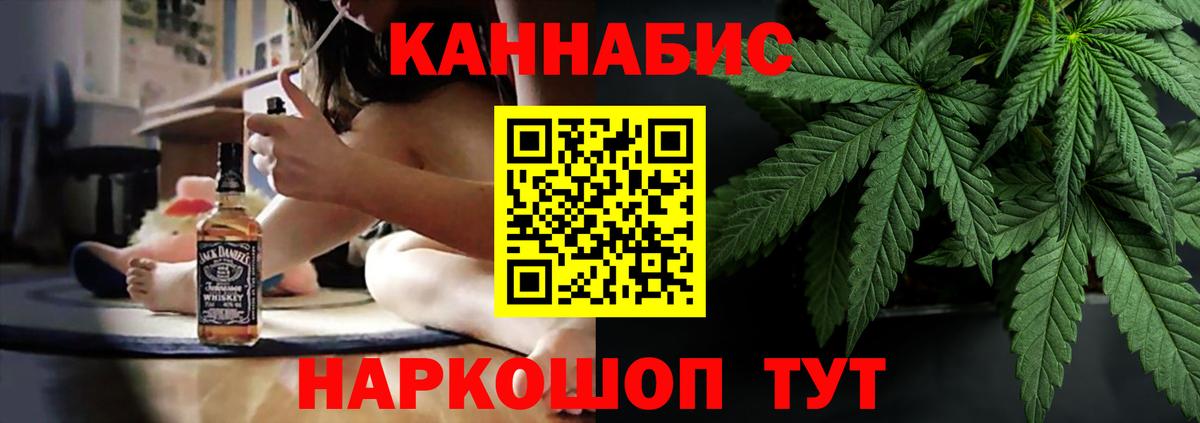 МАРИХУАНА тримм Краснознаменск